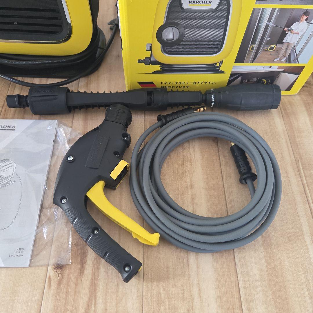 ケルヒャー家庭用高圧洗浄機