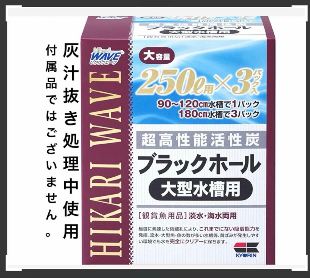 G80 天然流木　灰汁抜き処理済み　爬虫類　両生類　　インテリア　観葉植物