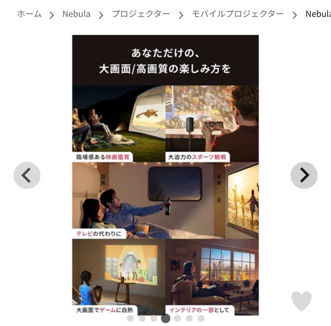 Nebula Capsule IIモバイルプロジェクター 本体 ブラック