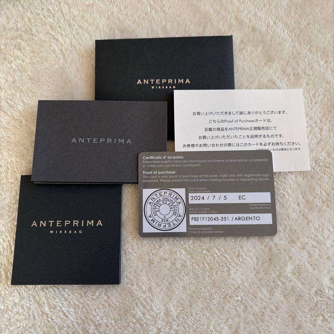 ANTEPRIMA アンテプリマ ミニアトゥーラ シルバー