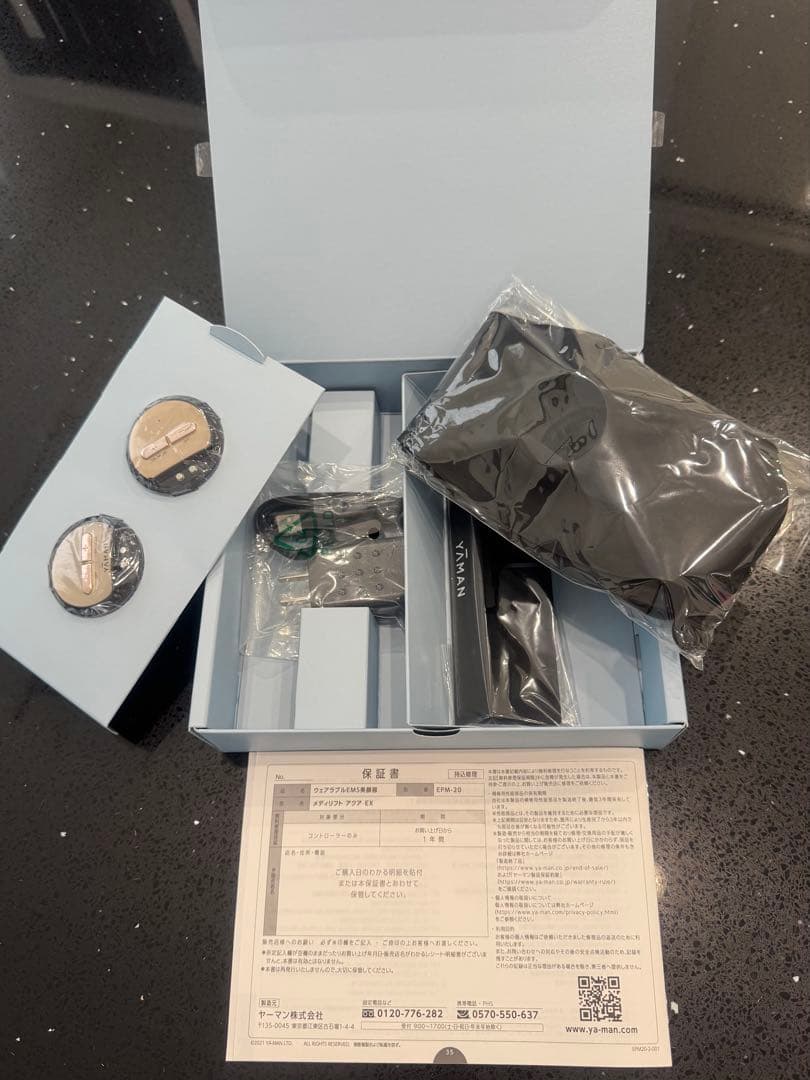 美顔器 / EMS メディリフト アクア EX ヤーマン公式