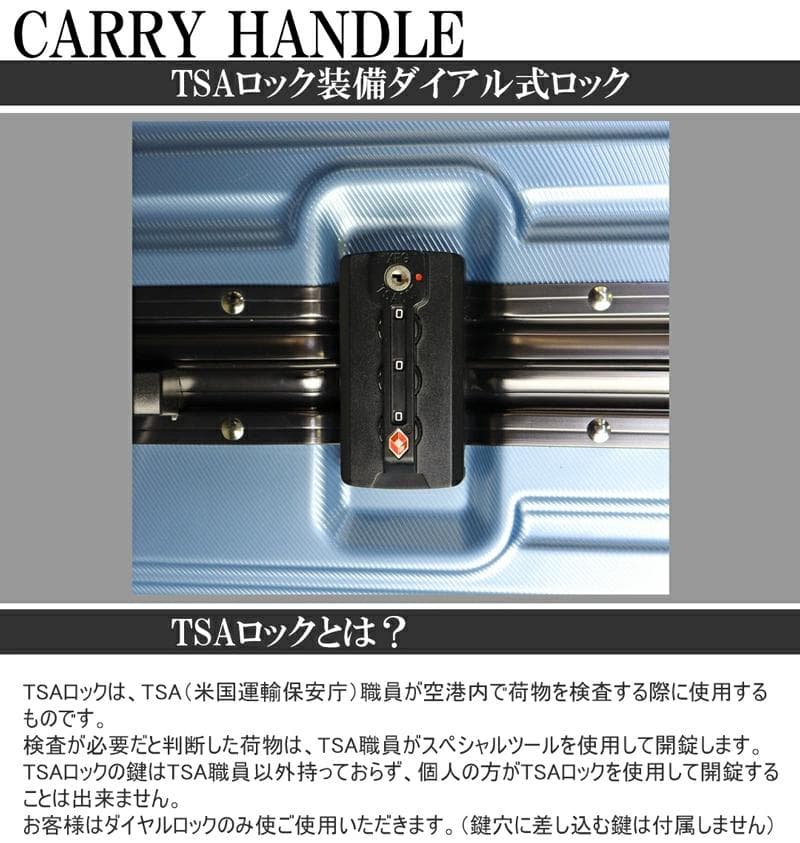 【新品未開封】 アルミ スーツケース Lサイズ 大容量87L 軽量