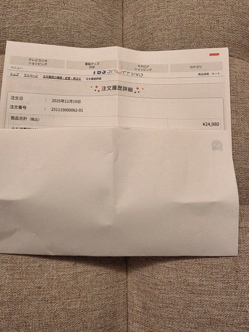 ME ラボン·エクラ 美顔器