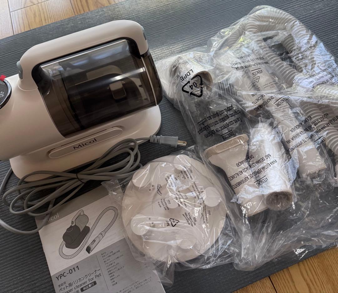 新品級　ペット用バリカン