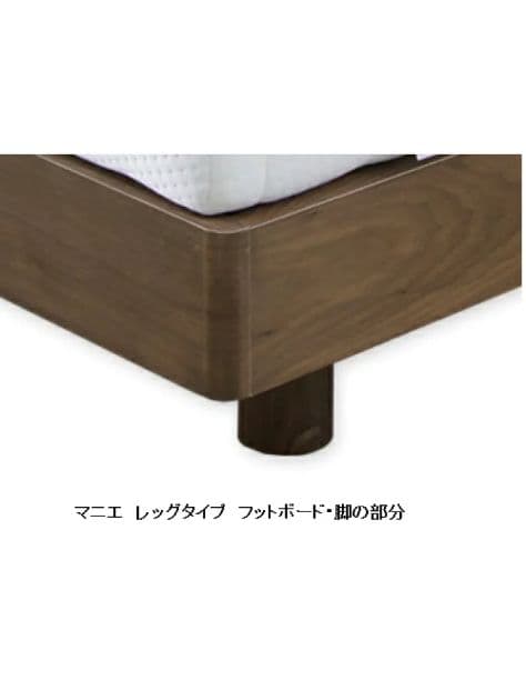 マニエSベッド すのこ(少し色がついてます写真有) 枕元2口電源 書棚有