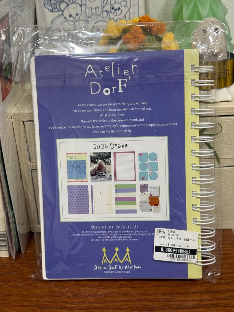 【新品】Atelier DorF' 加藤愛理 スケジュール帳 2026