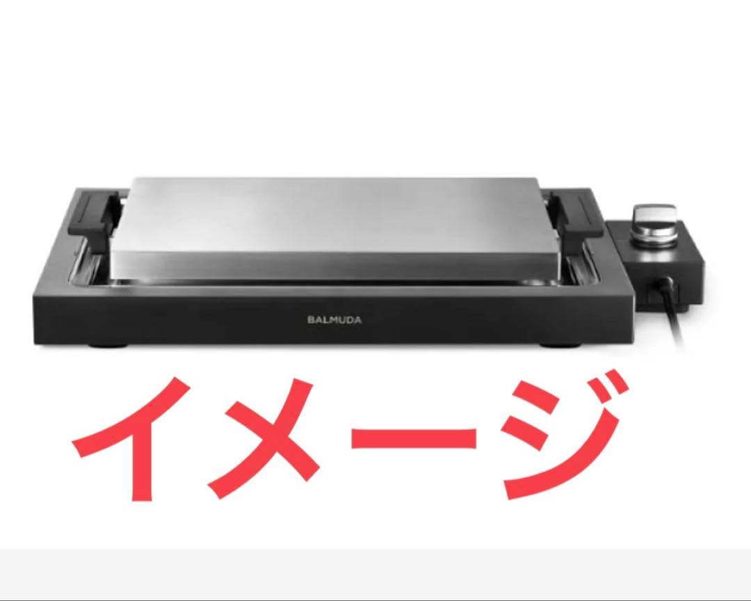 【新品・未使用】BALMUDA The Plate Pro