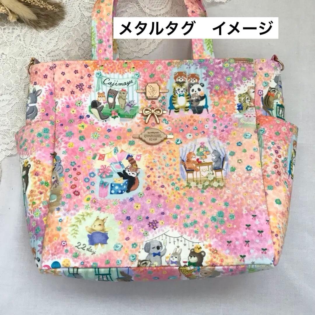 オーダー　ユキエモン　トートバッグ