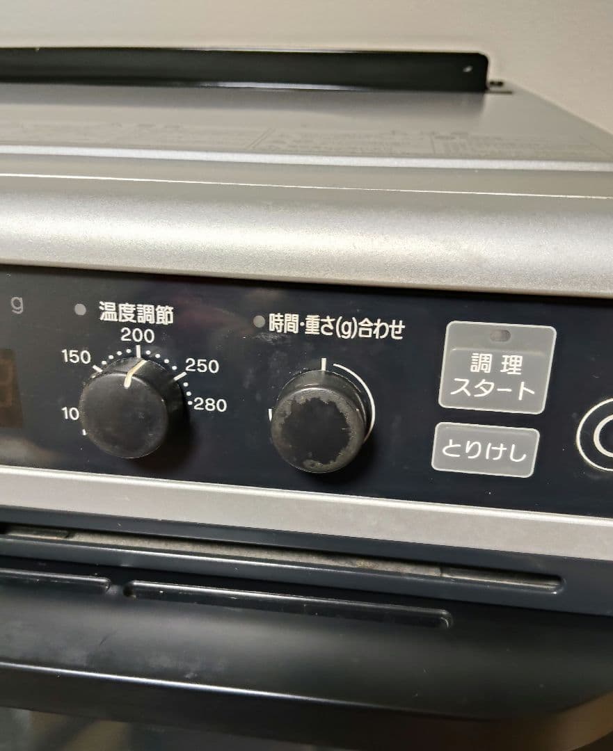 Rinnai ガスオーブン 都市ガス用 RMC-S12E 2012年製