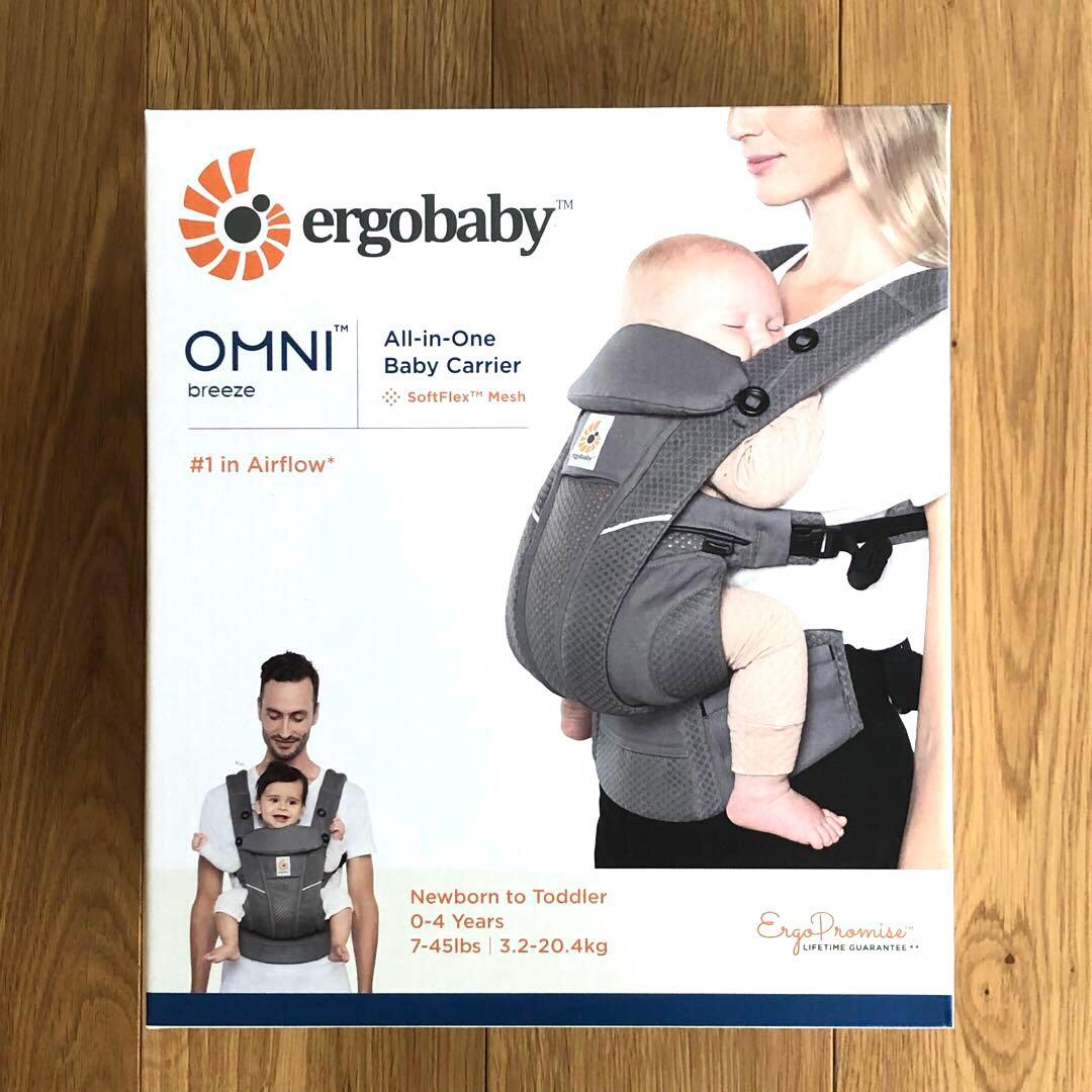 【美品】エルゴベビー OMNI Breeze 抱っこ紐 オムニブリーズ