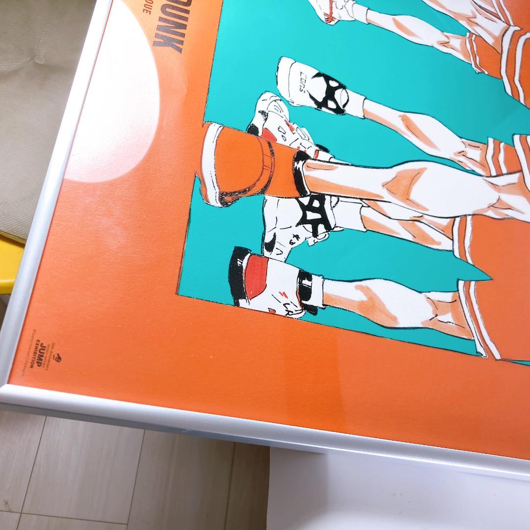 【極美品】スラムダンク ジャンプ展 湘北ver. B2ポスター |2536|☆