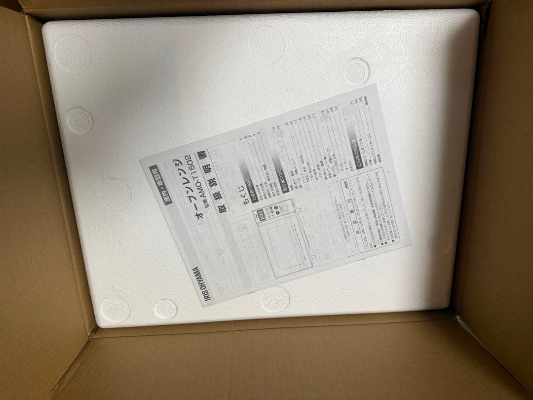 アイリスオーヤマ　オーブンレンジ　AMO-T1502-B