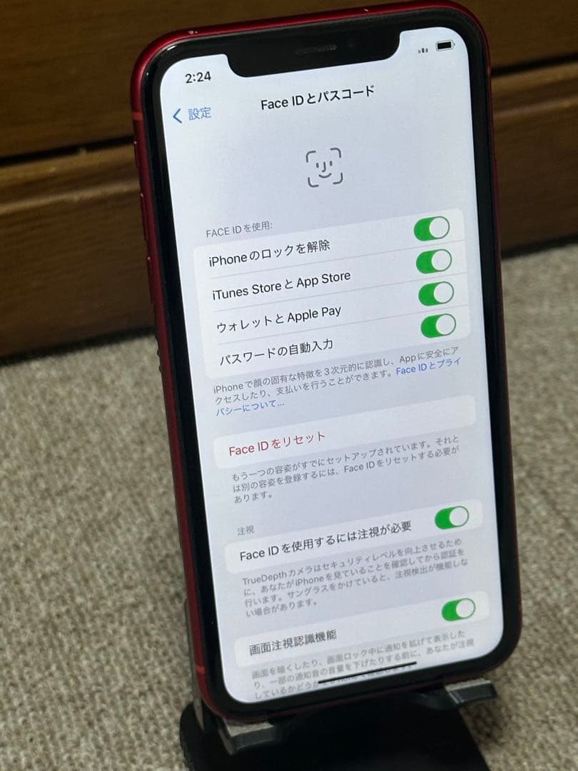 iPhone XR 128GB本体