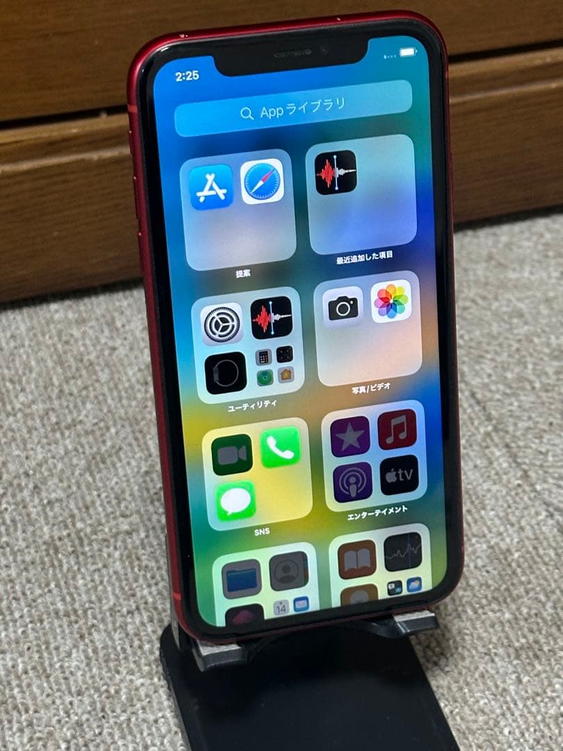 iPhone XR 128GB本体
