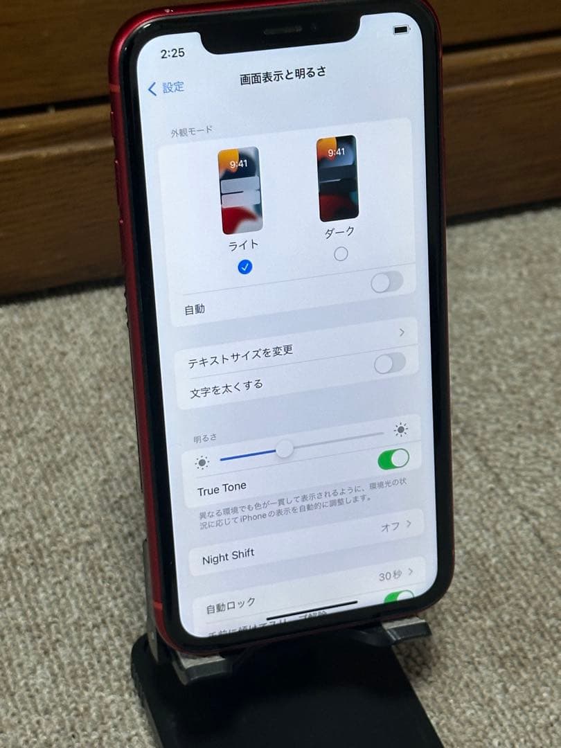 iPhone XR 128GB本体