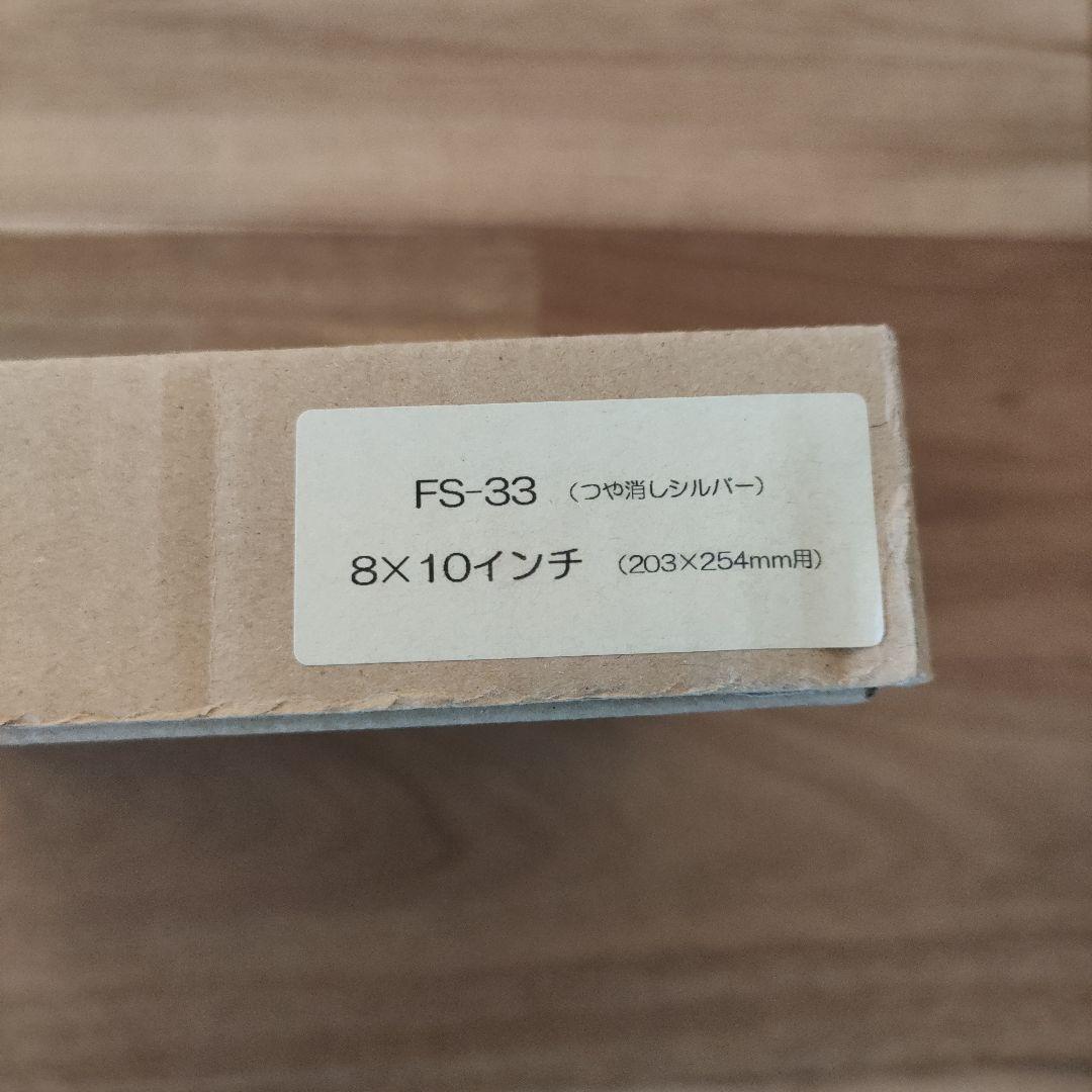 額8枚セット　ニールセン　NIELSEN 8x10インチ 額