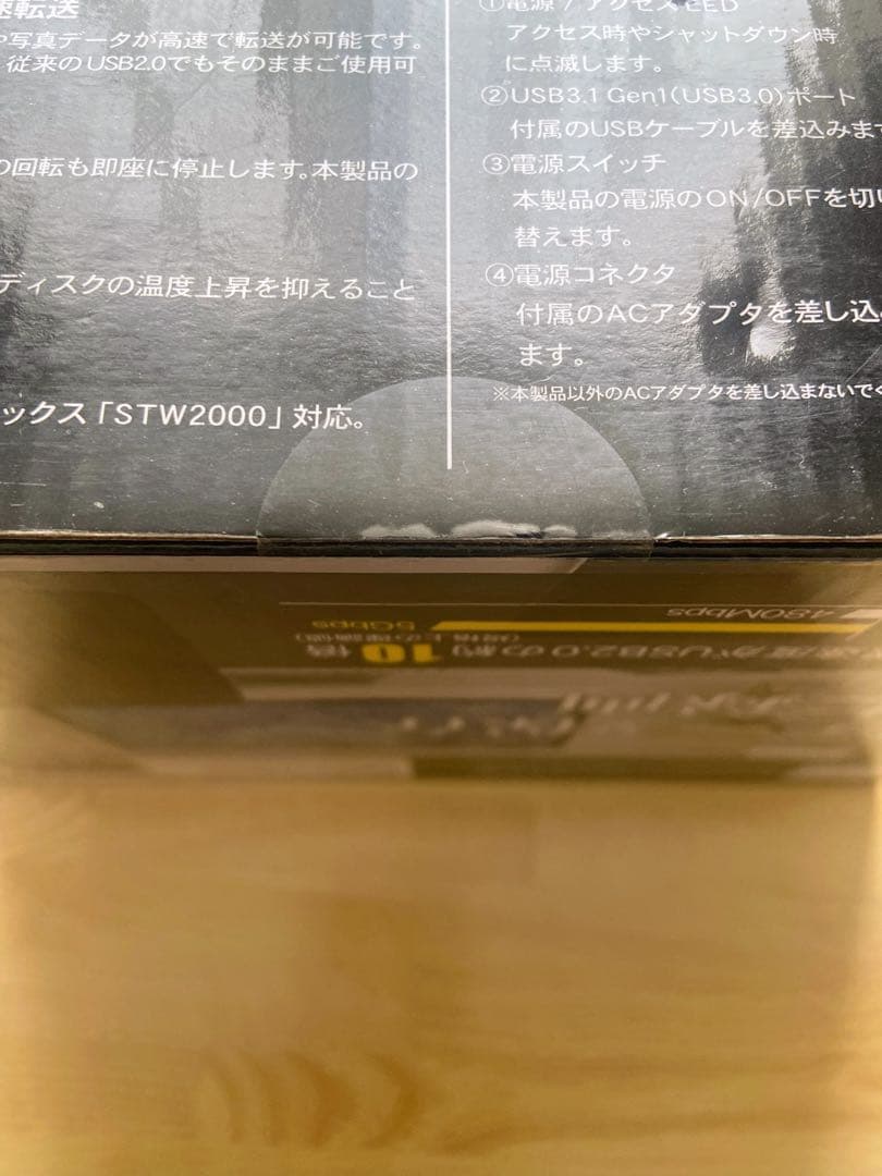 FFF 外付HDD 4TB テレビ録画用 ハードディスク