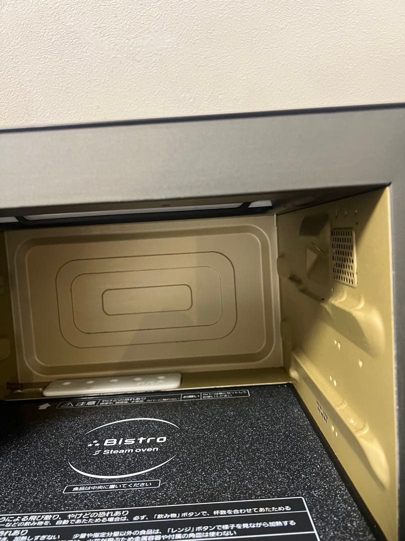 ひろと  スチームオーブンレンジ Bistro 電子レンジ