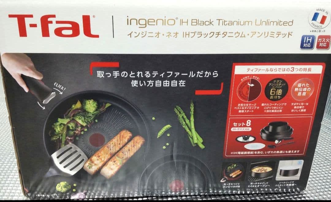 T-fal インジニオ・ネオ・IHブラックチタニウム・アンリミテッド 8点セット