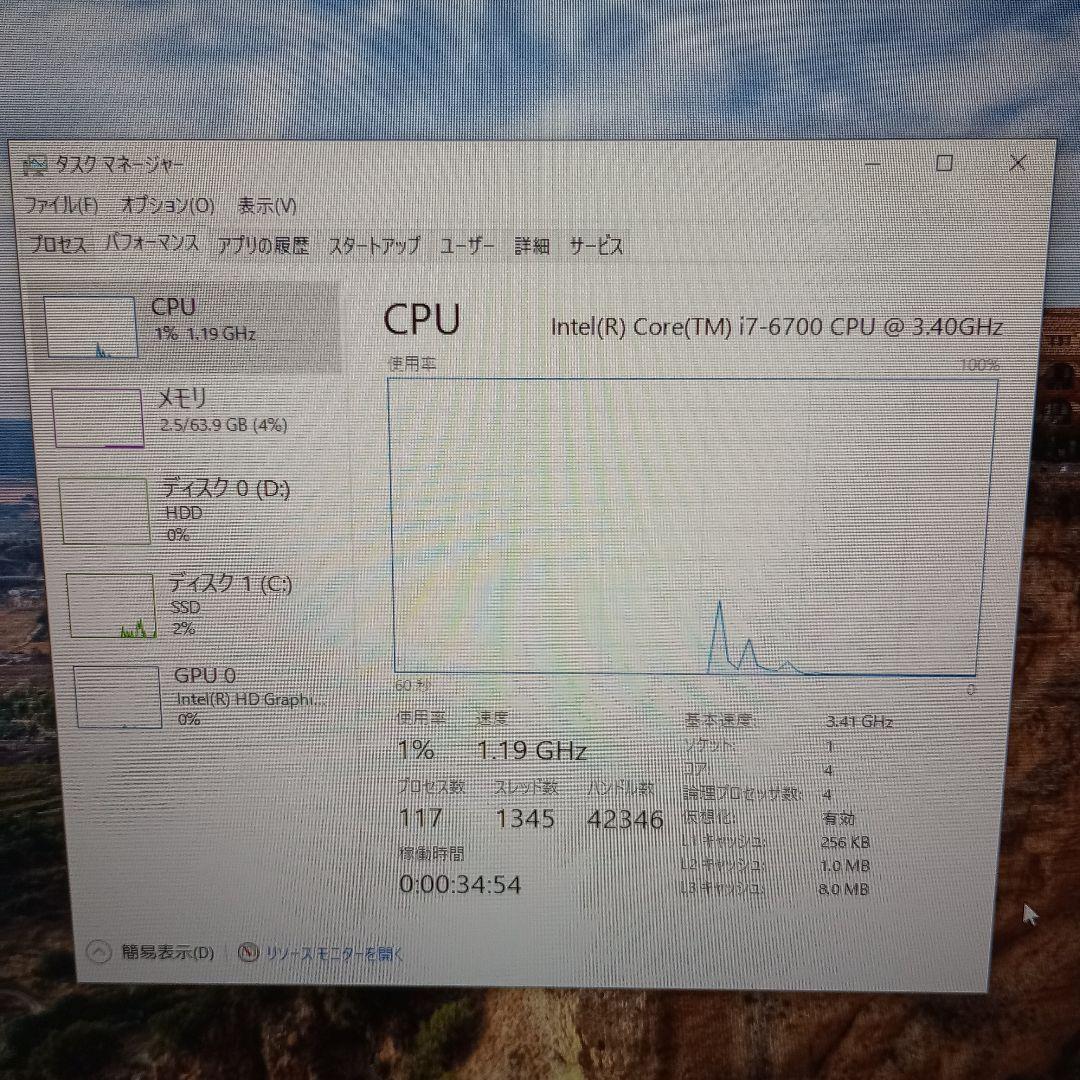 Intel Core i7-6700 デスクトップPC 64GB SSD 1T