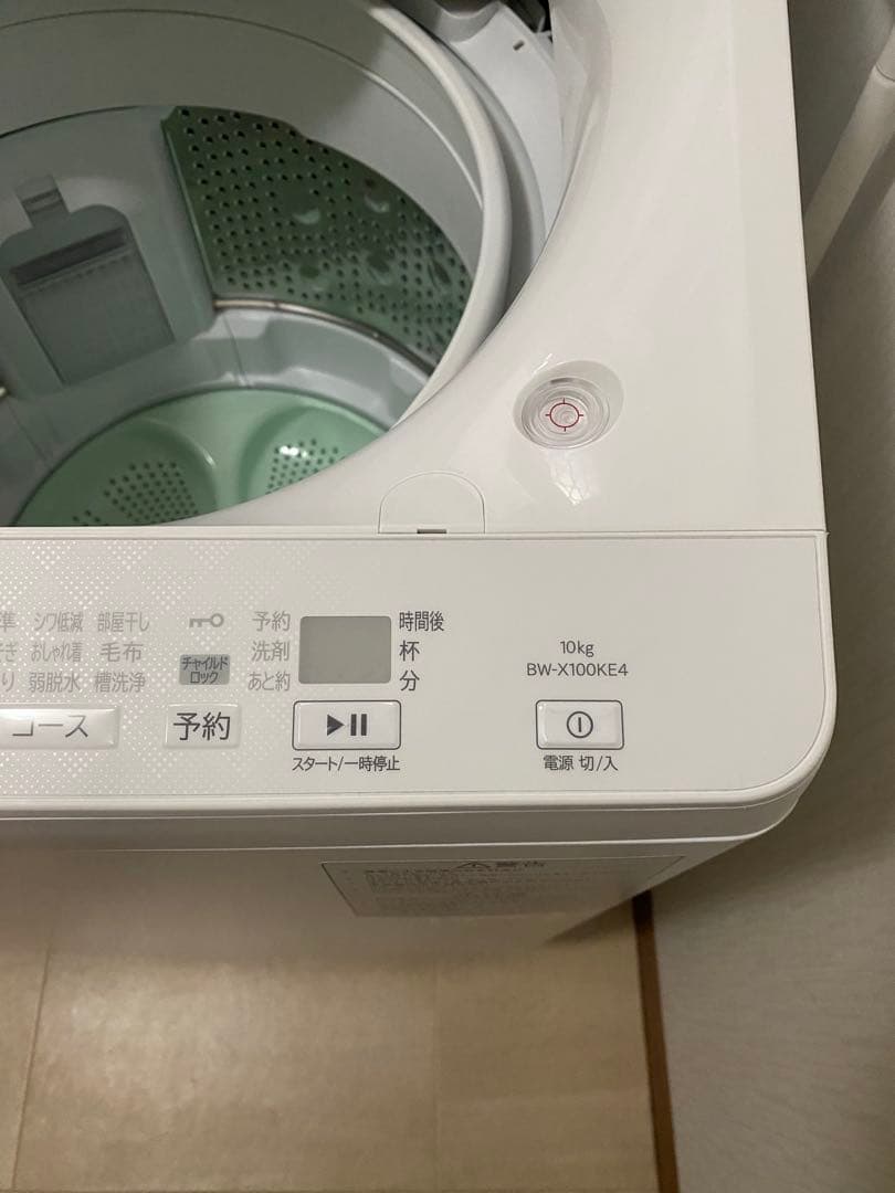 2025年製 日立ビートウォッシュBW-V100KE4 10kg 全自動洗濯機