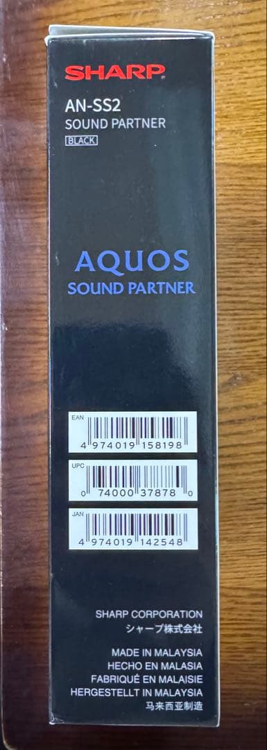 【送料無料・未使用】SHARP AN-SS2 ブラック ネックスピーカー
