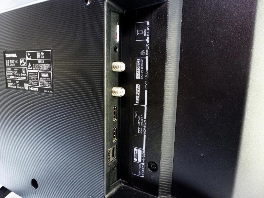 東芝 REGZA 24V型 液晶テレビ 24V34 リモコン付 レグザ TV ③