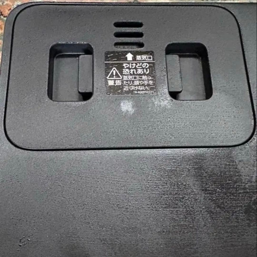 ツインバード コーヒーメーカーCM-D457B