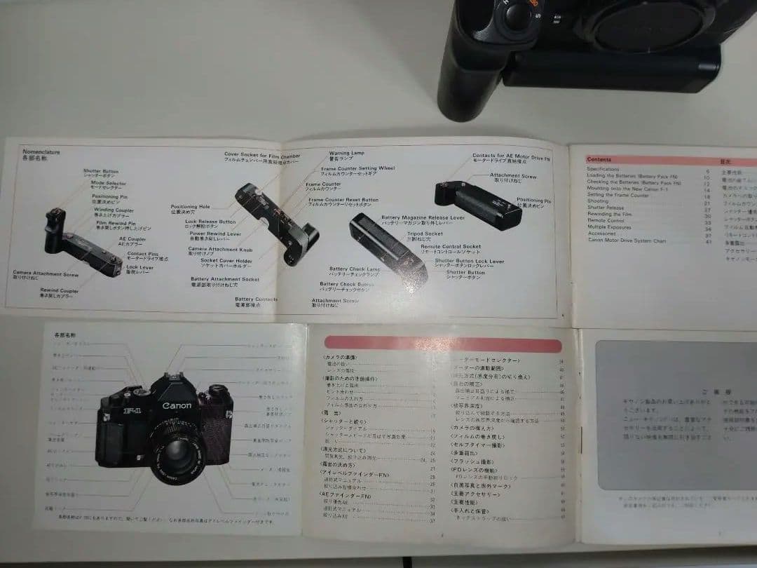 パ*コ様 Canon NEW F-1 AEモータードライブFNセット 箱 説明書