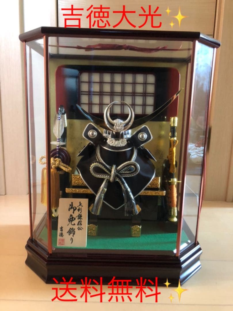 五月人形　上杉謙信公　10号　吉徳大光