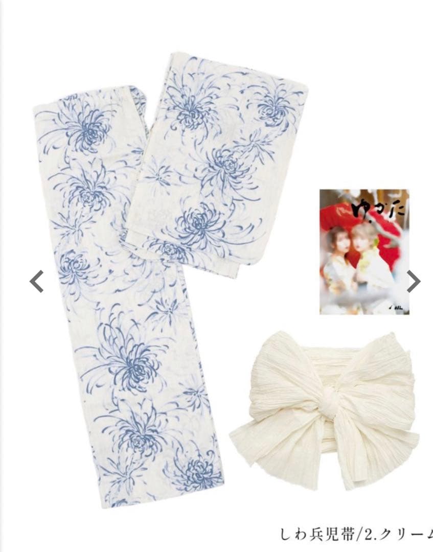 ディータ dita 浴衣 帯 下駄 3点セット sugar シュガー