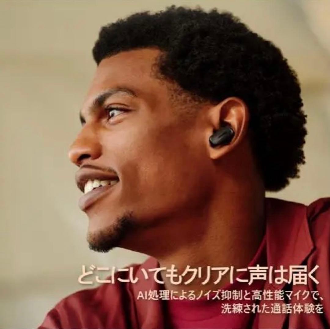 ⭐︎新品未開封⭐︎QuietComfort Ultra Earbuds 2nd⭐︎