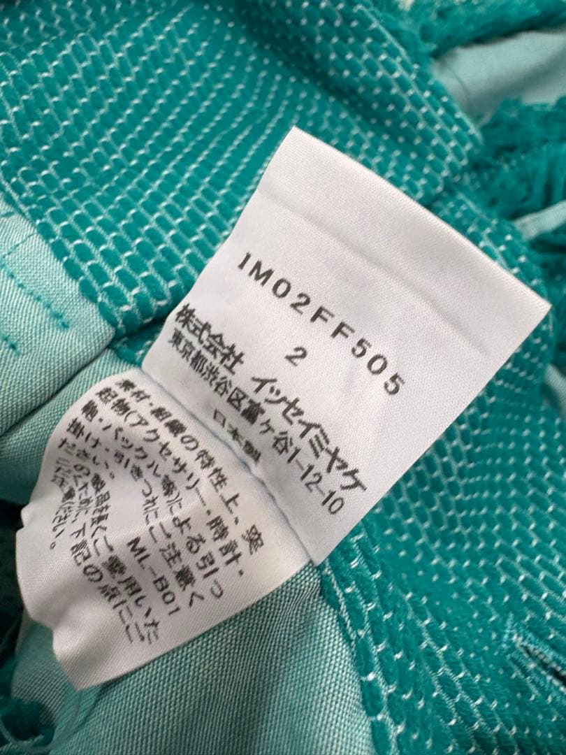 イッセイミヤケ　フリンジ　ワイドパンツ　2