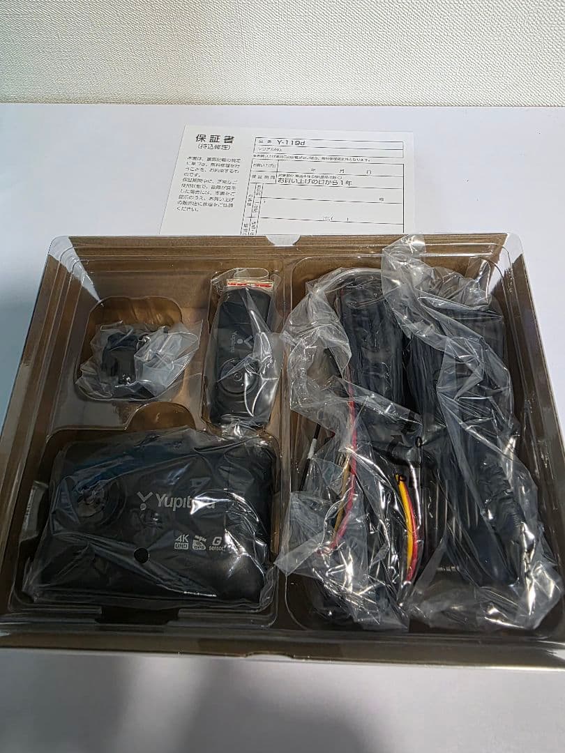 新品 未使用 YupIteru ドライブレコーダーY-119d