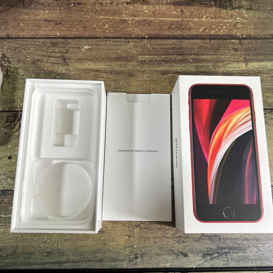 Apple iPhone SE（第2世代）レッド