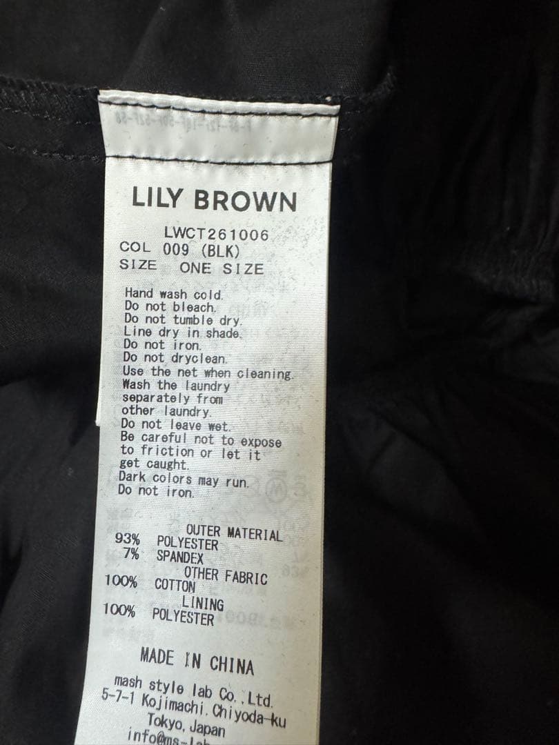 ベロアペプラムフリルトップス LILY BROWN リリー ブラウン