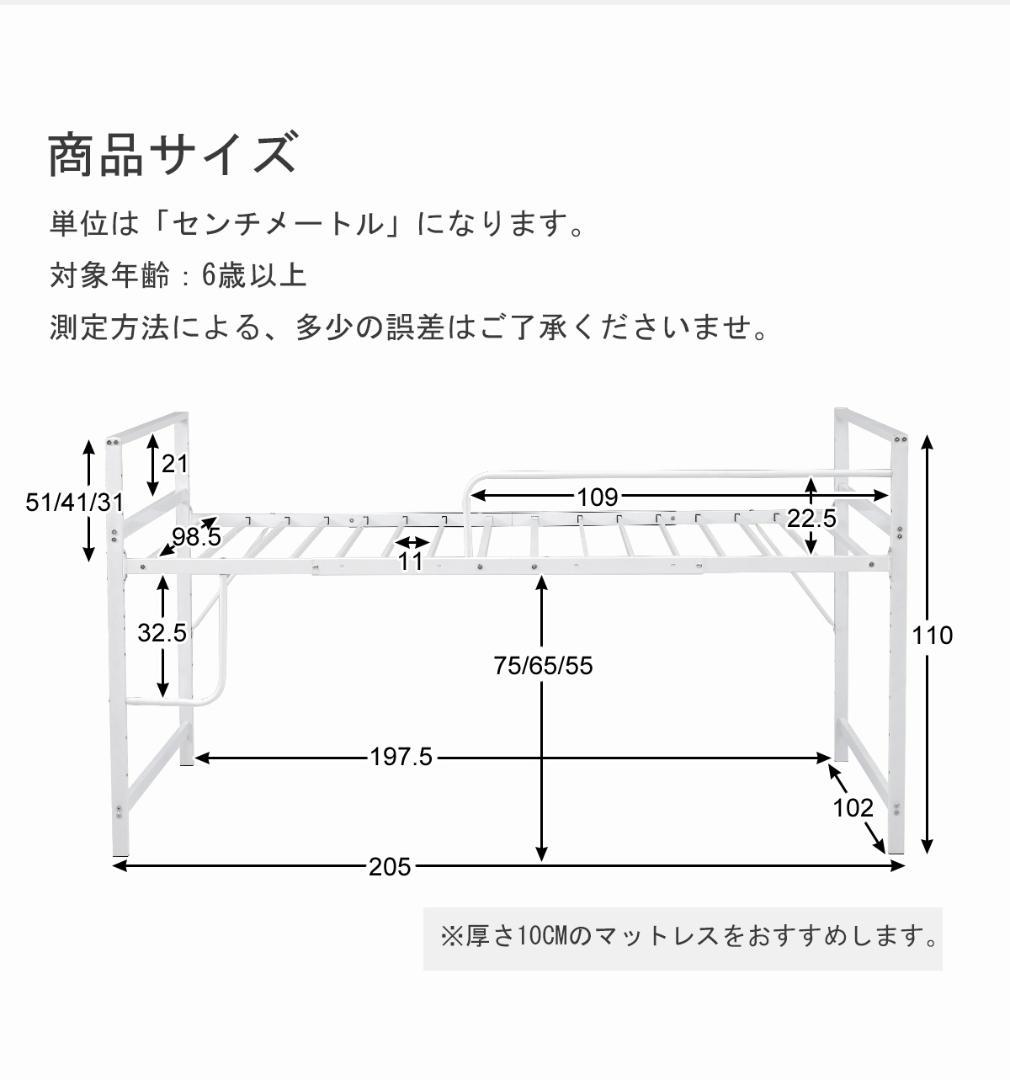 限定価格！【高さ110cm】ロフトベッド パイプベッド シングル WHITE