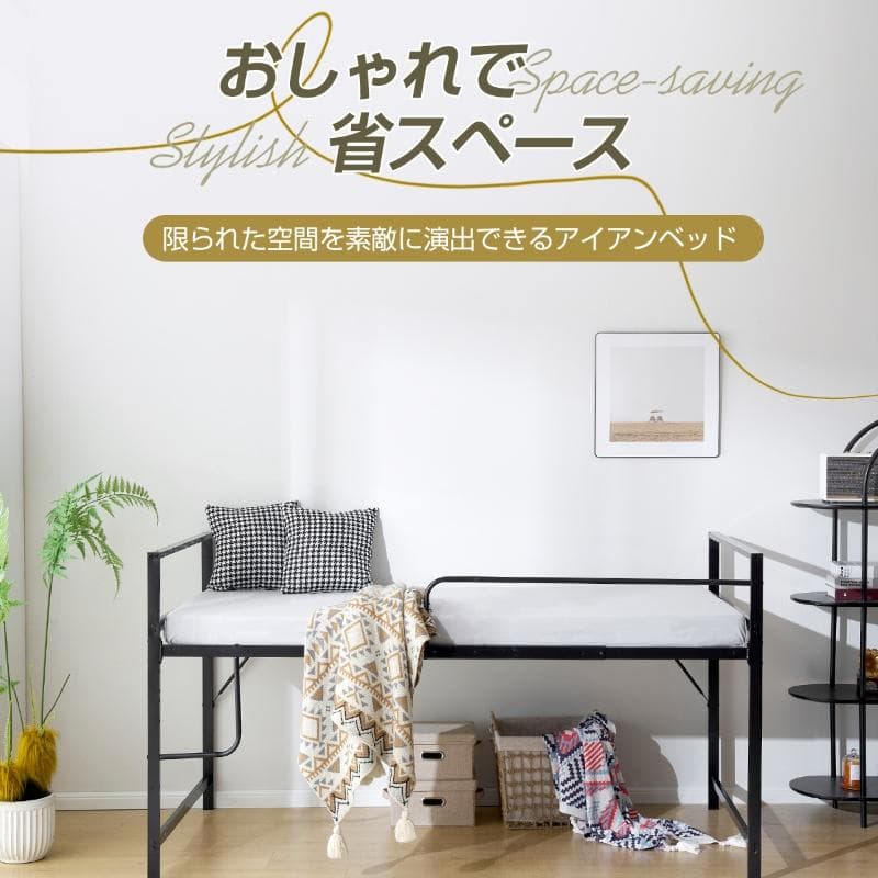 限定価格！【高さ110cm】ロフトベッド パイプベッド シングル WHITE