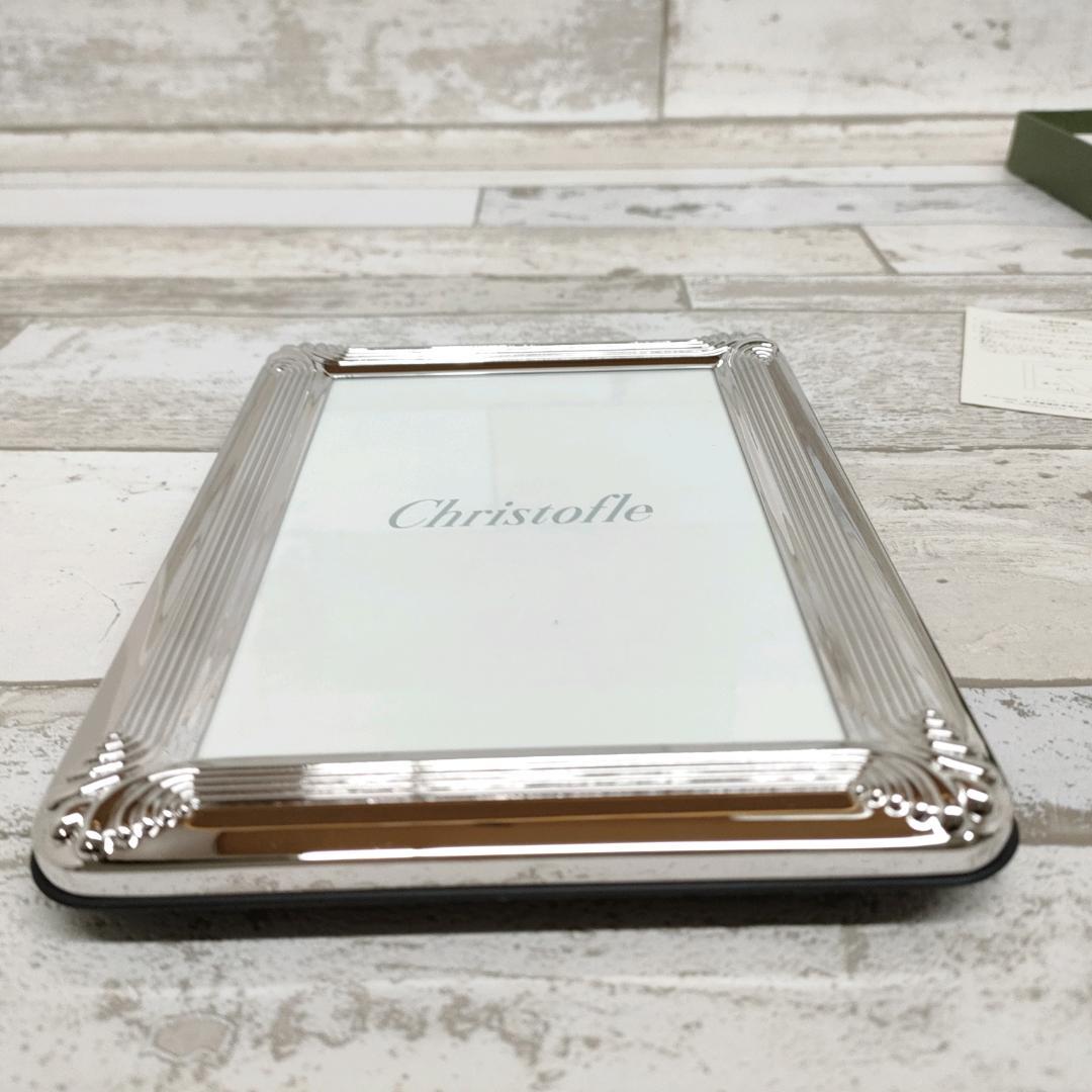 Christofle クリストフル フォトフレーム L判 コキ―ユ シルバー