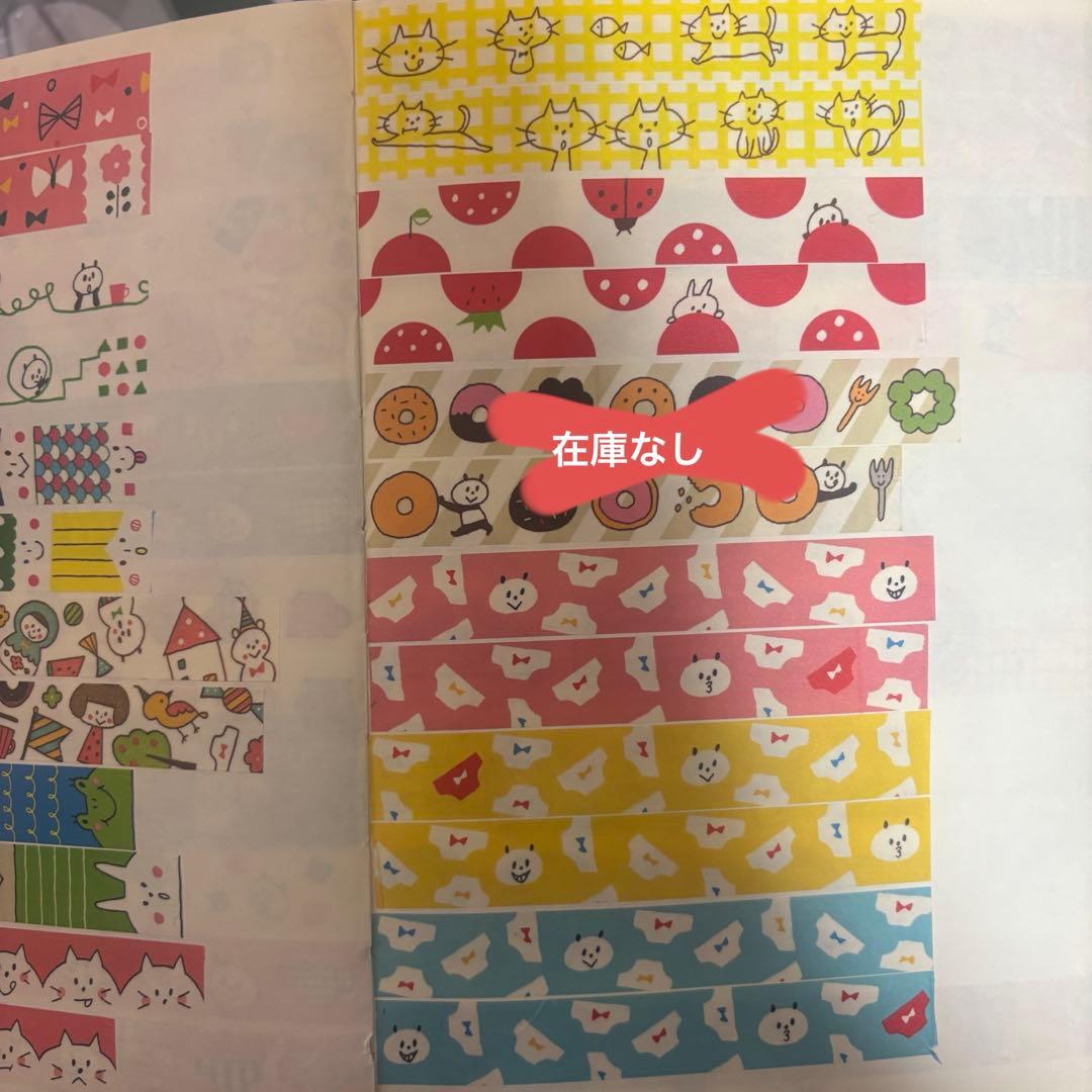 mizutama 中古 マスキングテープ 25個 まとめ売り