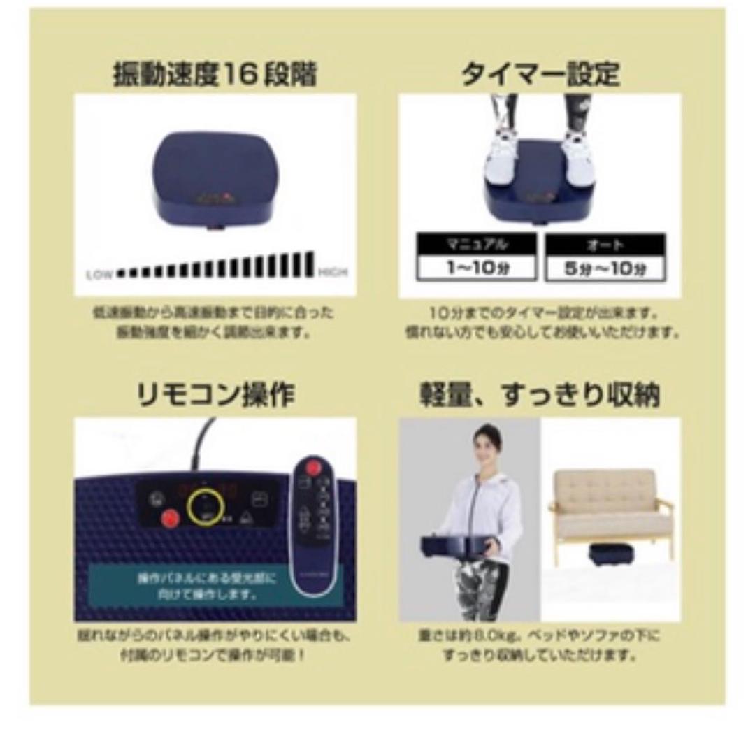 バランスウェーブ　ブルブル　美品