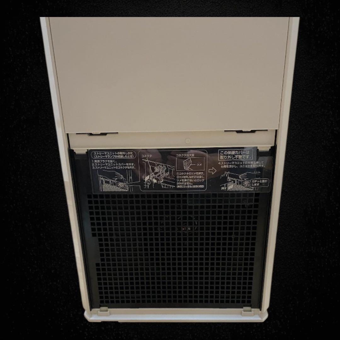 美品✨DAIKIN 2020年製 MC55X-W 空気清浄機 取扱説明書付き