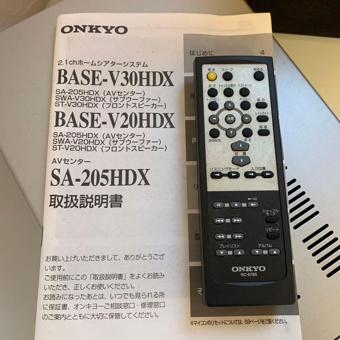 ONKYO 3.1ch ホームシアターセット BASE-V30HDX 木目調