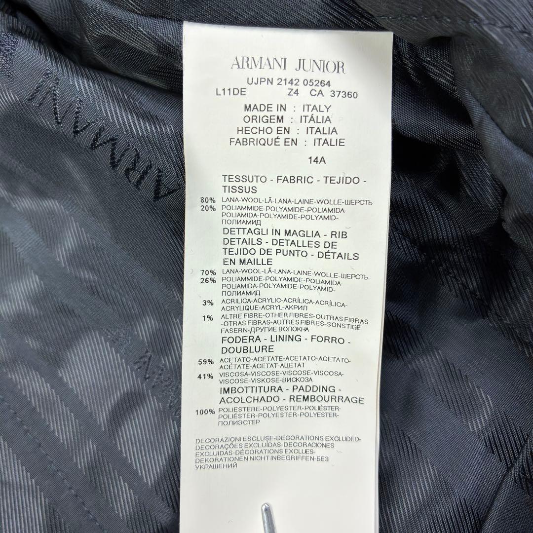 美品　アルマーニジュニア　ウールメルトン　ニット切替　ピーコート　14A　紺色