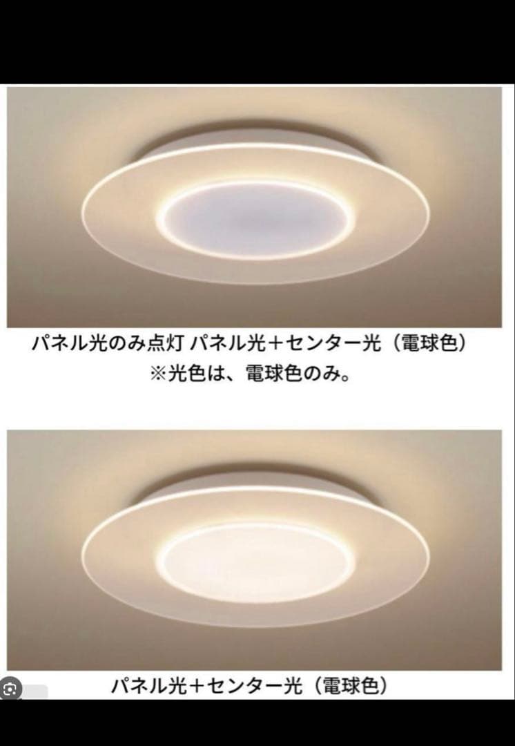 Panasonic シーリングライト HH-CB1080A