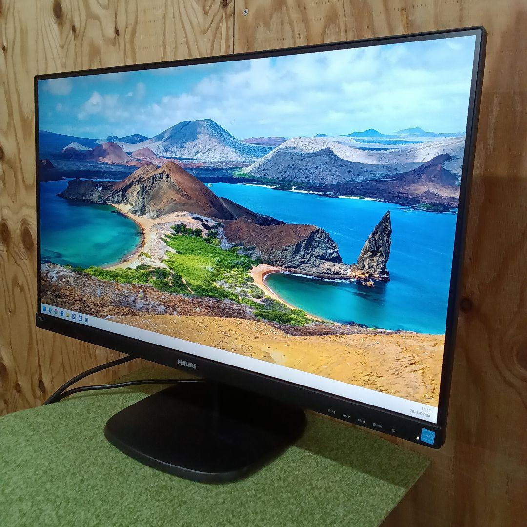 27インチ 液晶モニター Philips 273V7QDAB/11 ②