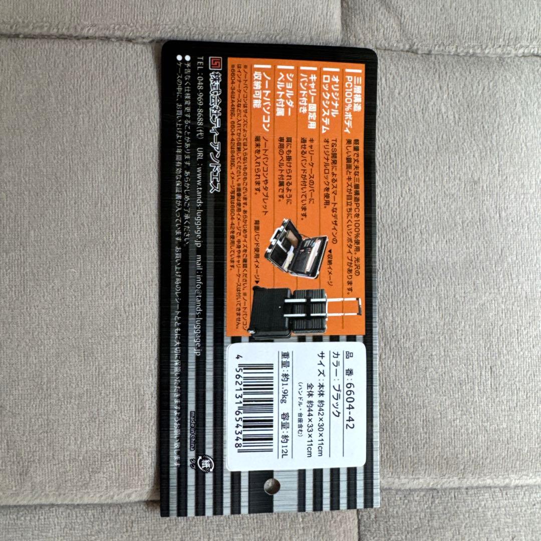 【美品】LEGEND WALKERアタッシュケースブラック鍵2個/ショルダー付き