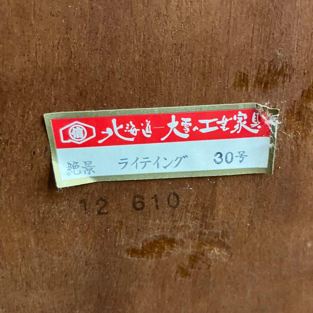 西脇工創 北海道旭川 大雪の工芸家具 英国クラシック 木製ライティングビューロ