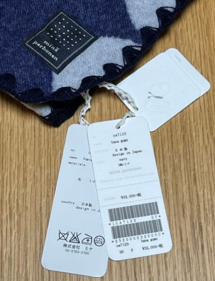 【新品】mina perhonenミナペルホネン　ブランケット　hanagumo