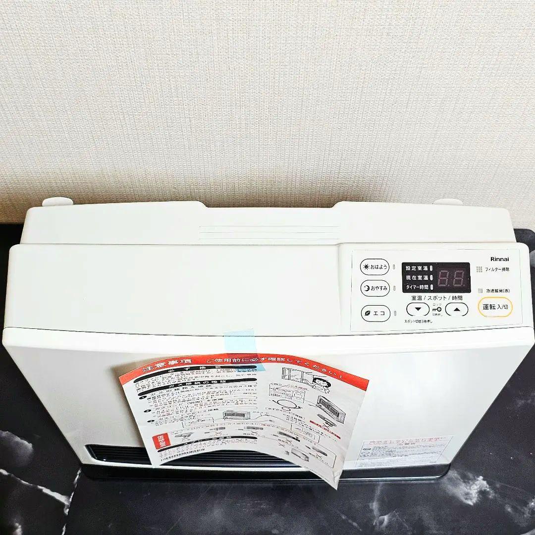 Rinnai SRC-365E ガスファンヒーター 11〜15畳 プロパンガス